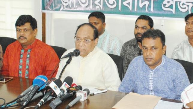 BNP demands judicial probe into ‘extrajudicial killing’