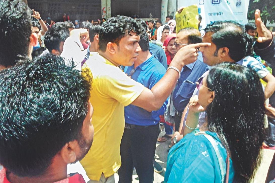 BCL actions outrageous