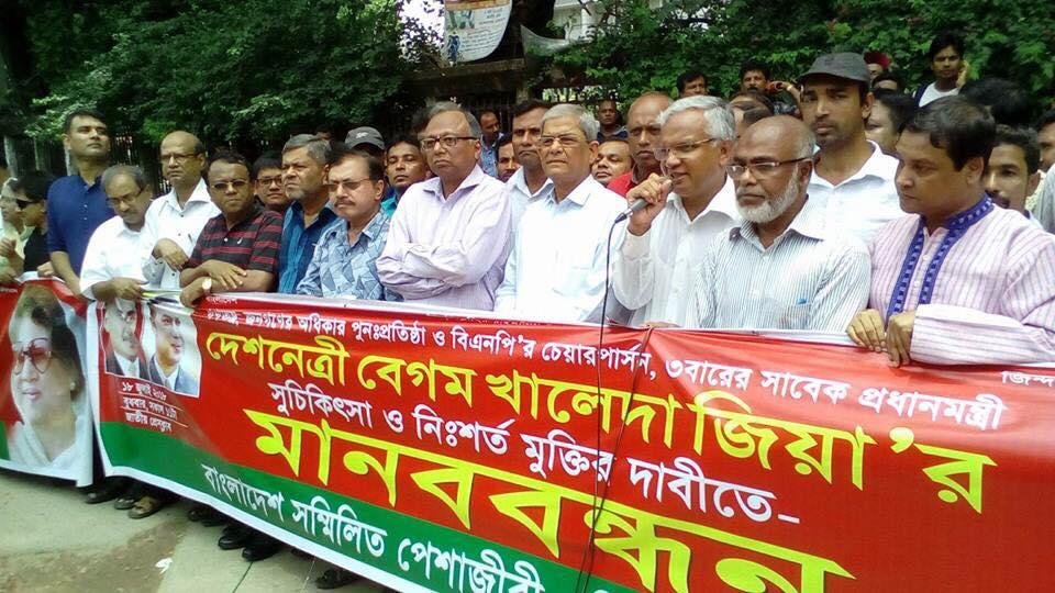 PM took U-turn over quota: Fakhrul