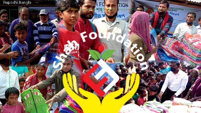Shah Foundation 8.2.21 Cover 1