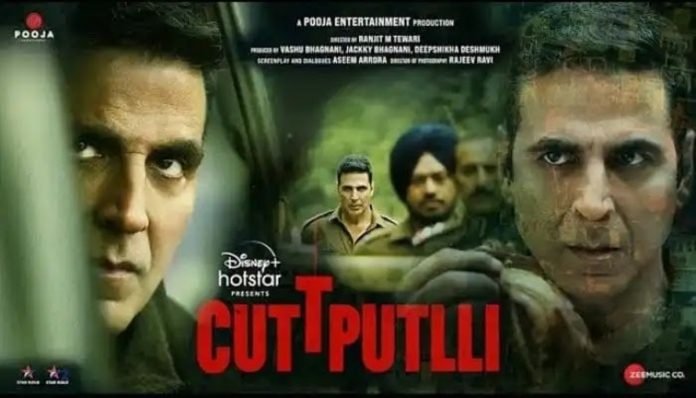 Cuttputlli