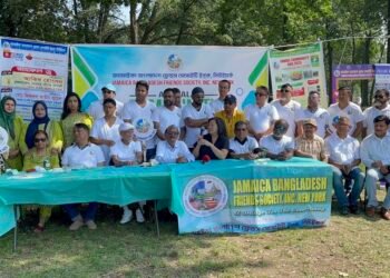 Jamaica Bangladesh Friends Society Hosts Community BBQ 2025: A Vibrant Celebration of Togetherness in the Diaspora